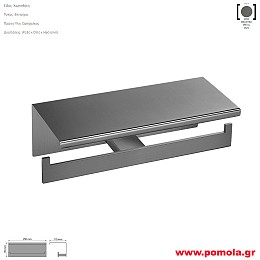 014 Χαρτοθηκη διπλη επιτοιχια με καπακι γκρι μεταλλικο ματ