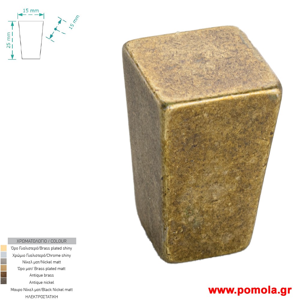 104 Πομολακι κουζινας ντουλαπας ή επιπλου αντικε μπρονζε zbls