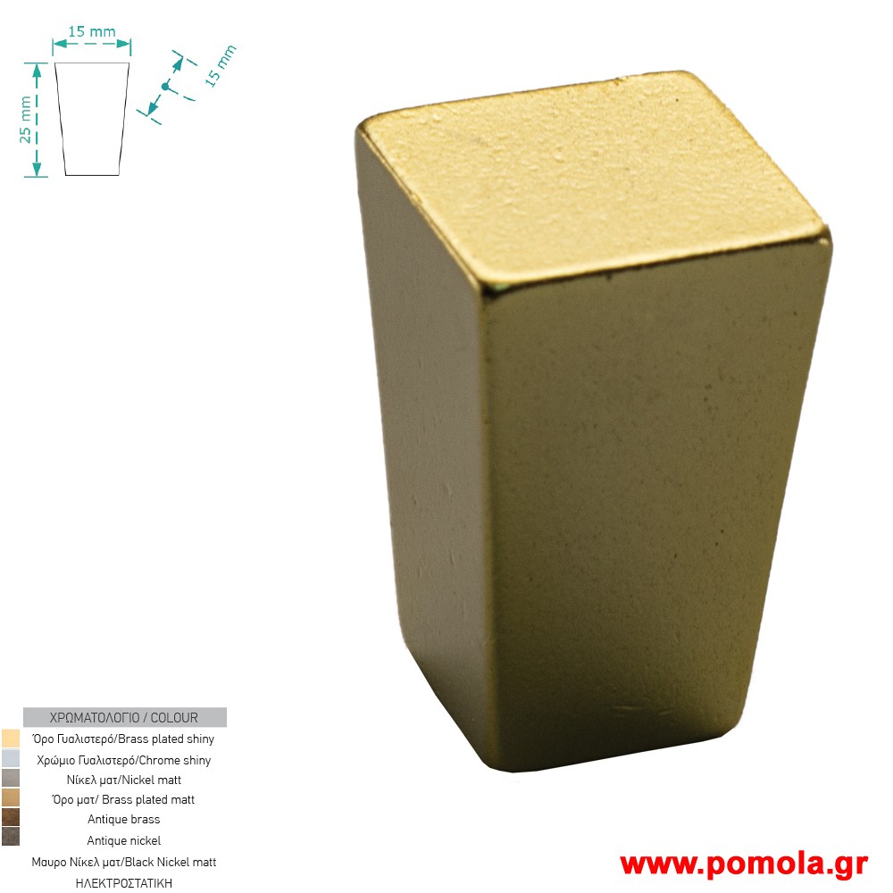 106 Πομολακι κουζινας ντουλαπας ή επιπλου ορο ματ zbls