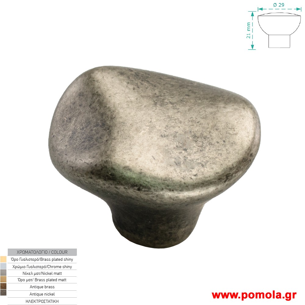 131 Πομολακι κουζινας ντουλαπας ή επιπλου κασσιτερος zbls