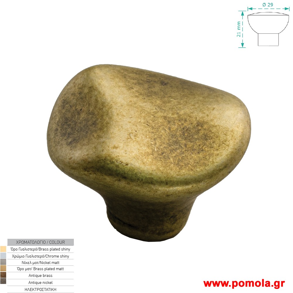 133 Πομολακι κουζινας ντουλαπας ή επιπλου αντικε μπρονζε zbls
