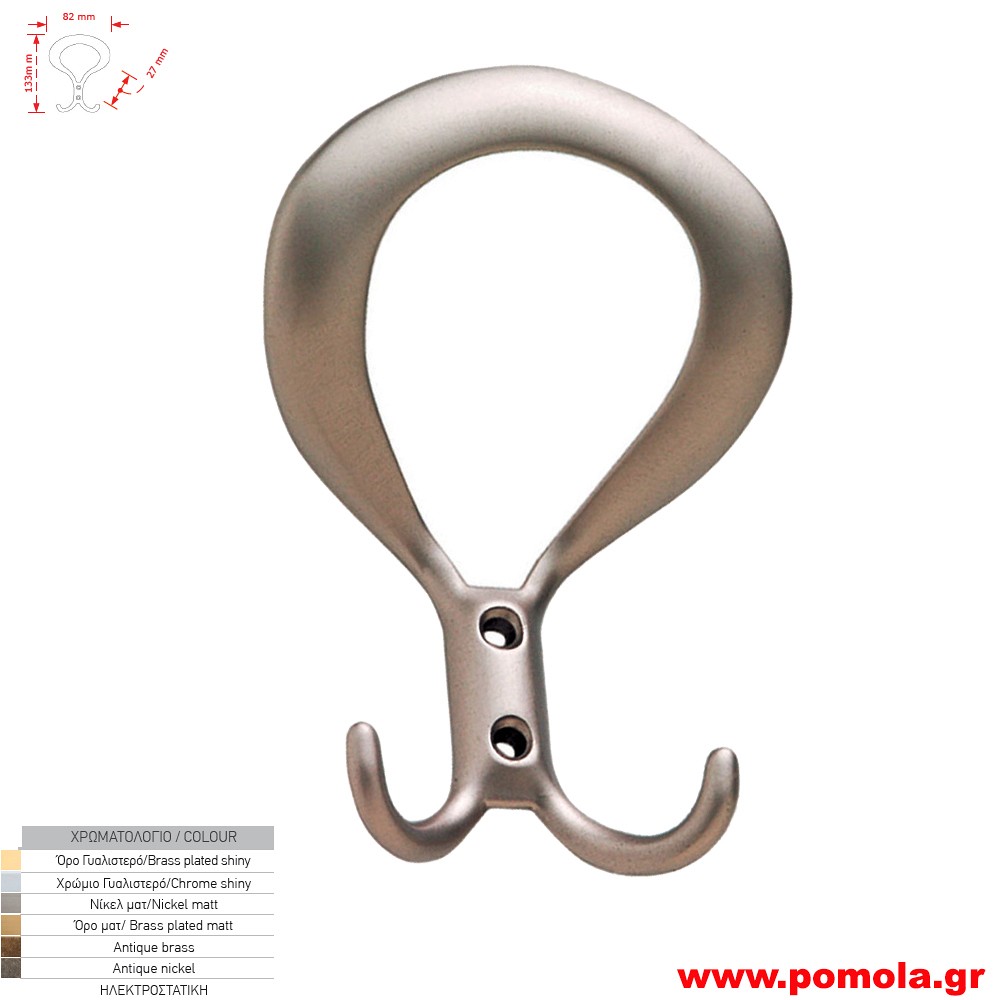 705 Κρεμαστρα