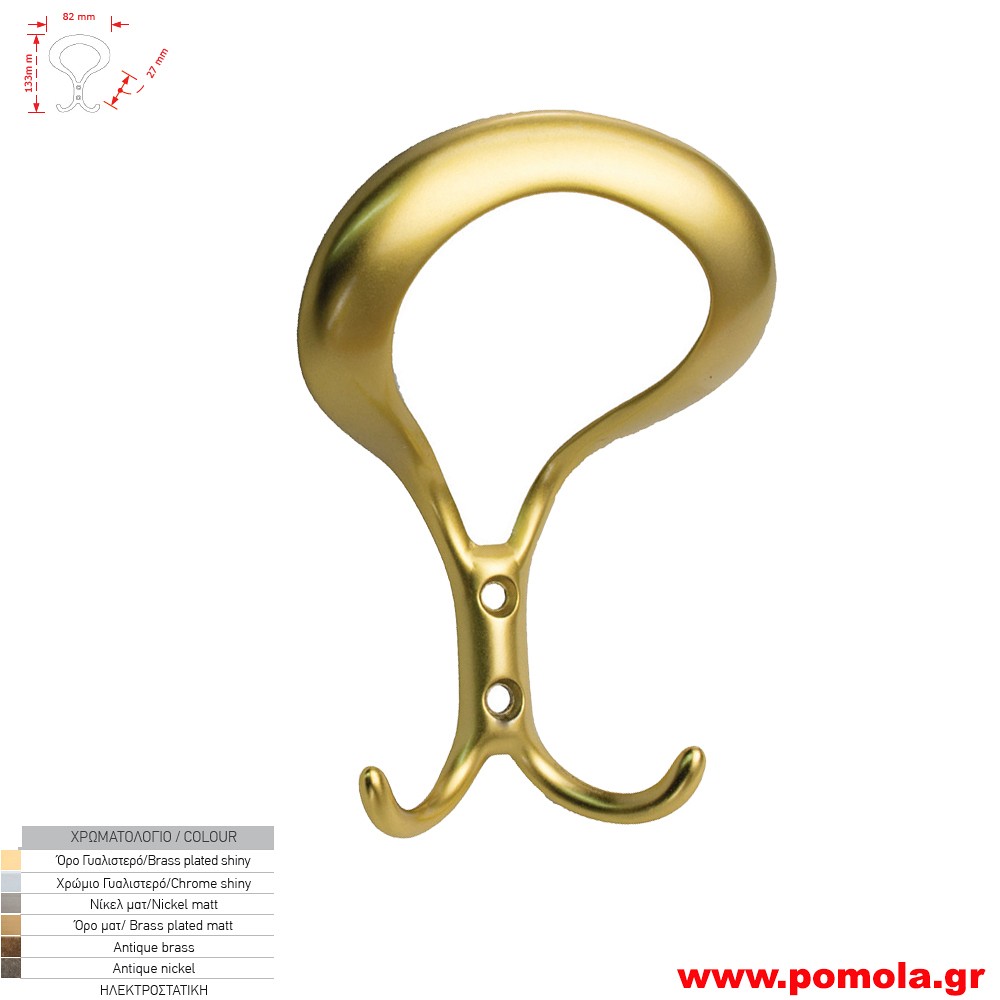 706 Κρεμαστρα