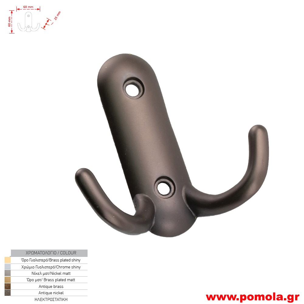 724 Κρεμαστρα