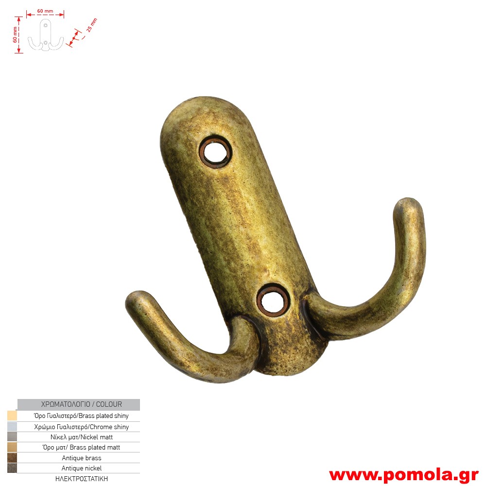 725 Κρεμαστρα