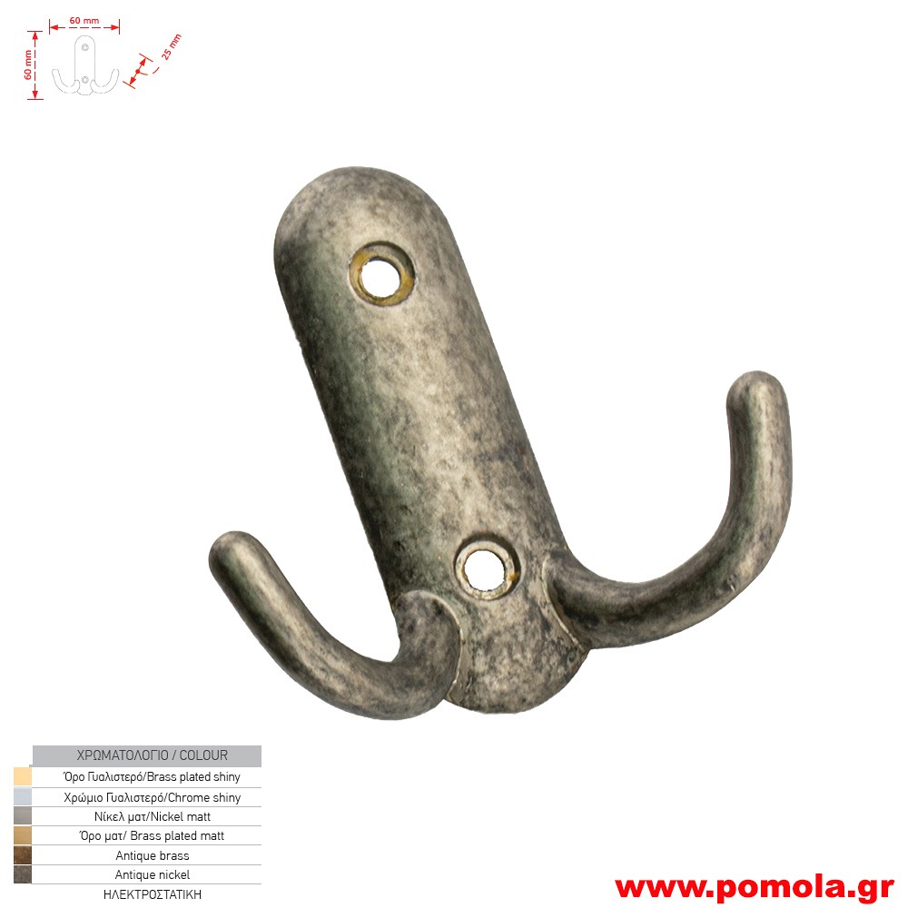 730 Κρεμαστρα