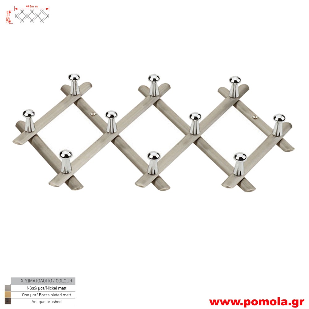 733 Κρεμαστρα πτυσσομενη νικελ ματ