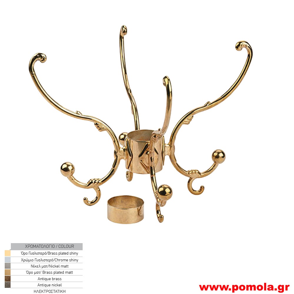 743 Κρεμαστρα εξαρτηματα για καλογερο