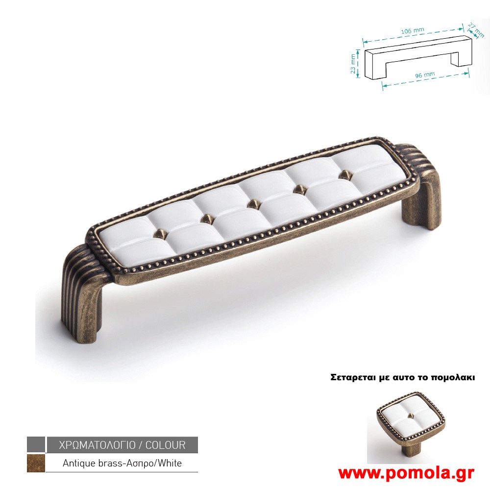 1721 Λαβιτσα κουζινας ντουλαπας ή επιπλου αντικε μπρονζε zbls