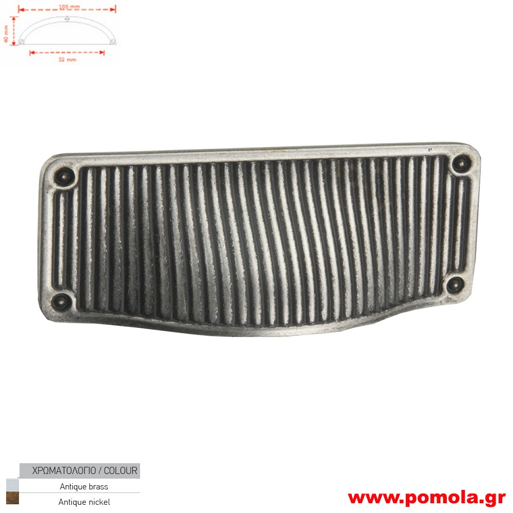 1756 Λαβιτσα χουφτα κουζινας ντουλαπας ή επιπλου κασσιτερος zbls