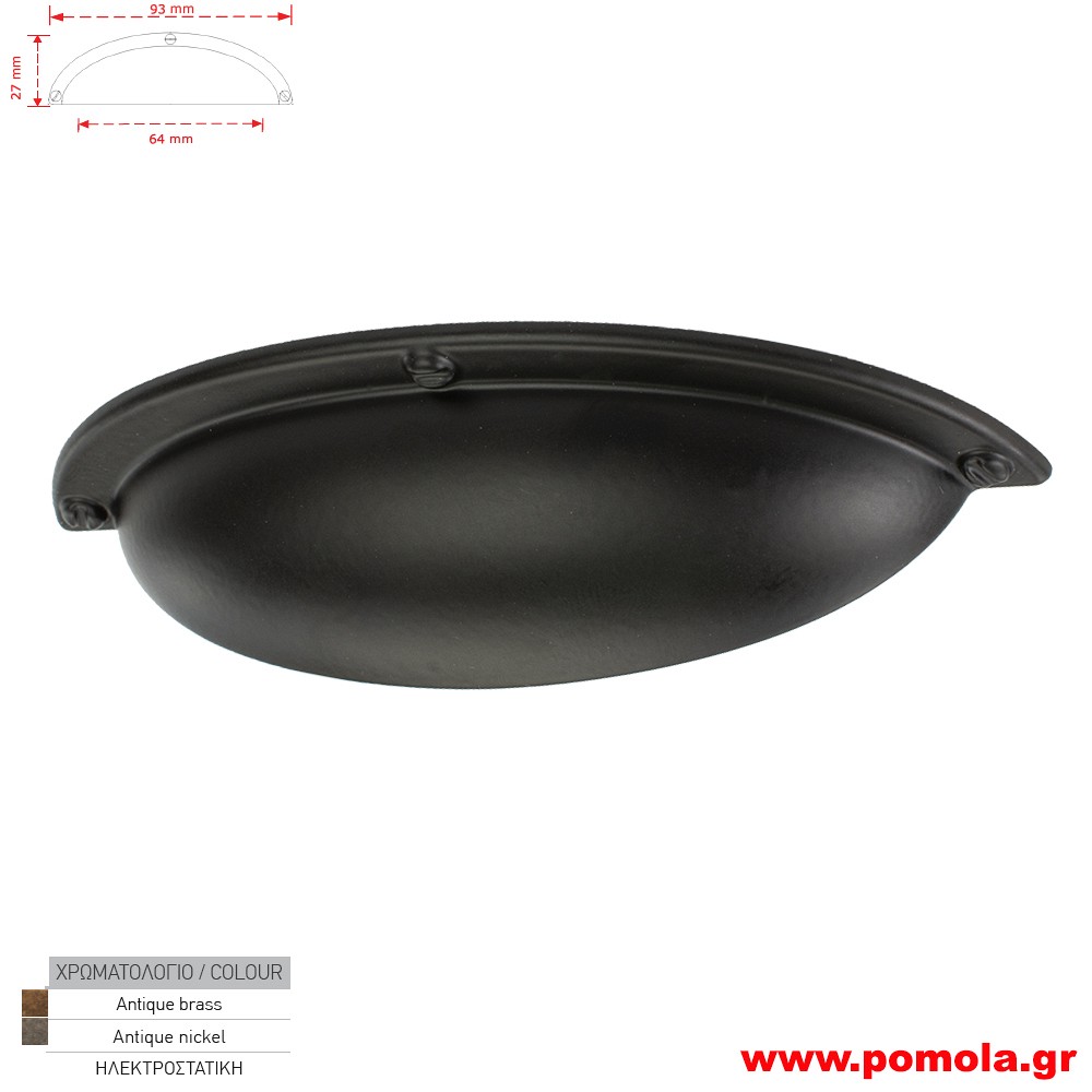 1757 Λαβιτσα χουφτα κουζινας ντουλαπας ή επιπλου μαυρο ματ zbls