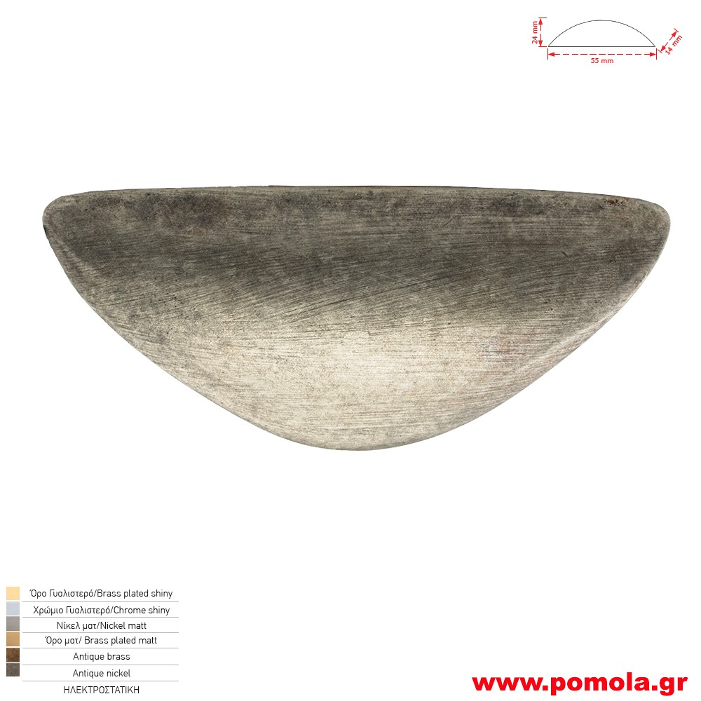 1281 Πομολακι χουφτα κουζινας ντουλαπας ή επιπλου κασσιτερος zbls