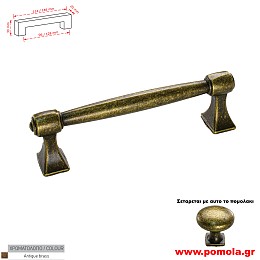 1745 Λαβιτσα κουζινας ντουλαπας ή επιπλου αντικε μπρονζε zbls