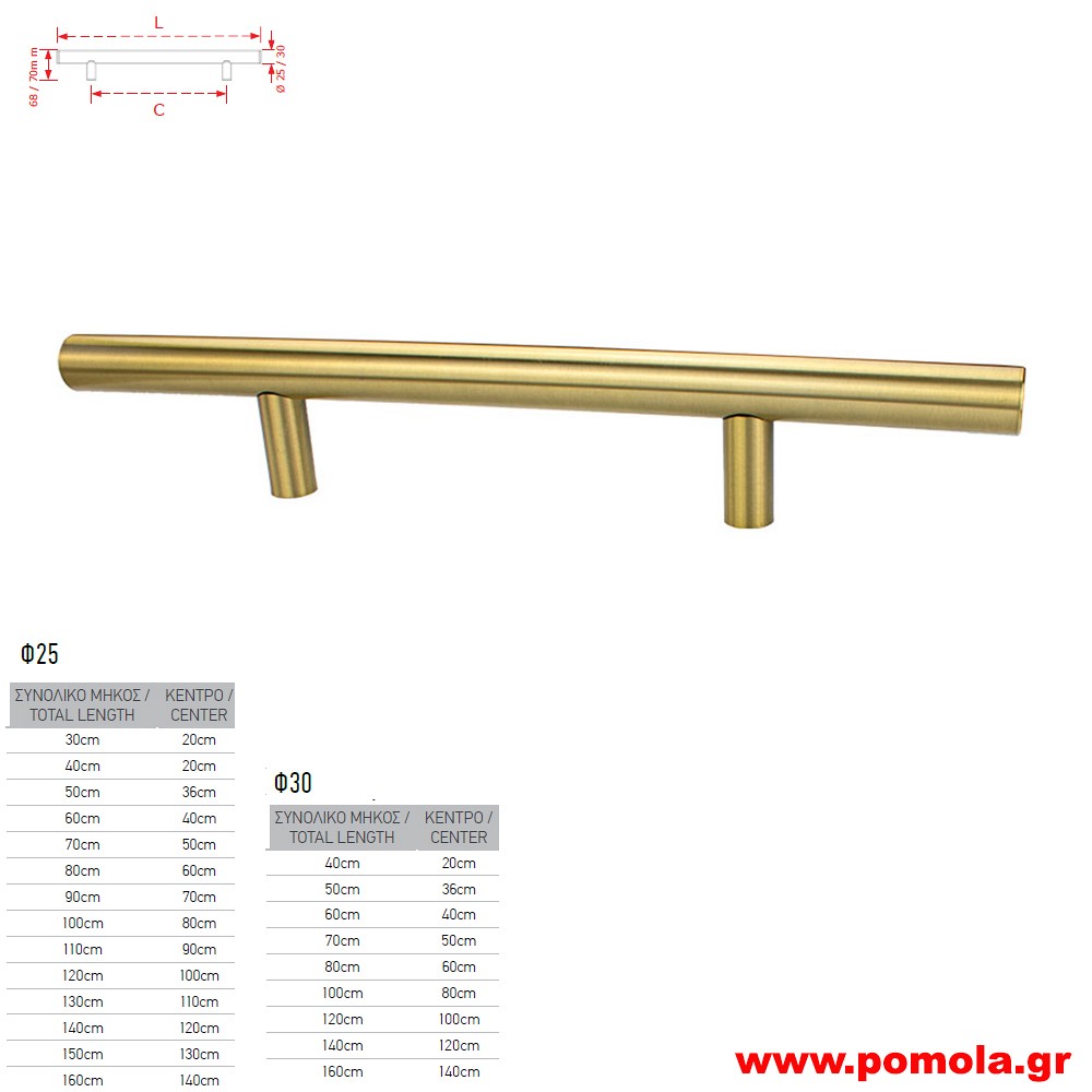 1151 Λαβή εξώπορτας ορο ματ zbls