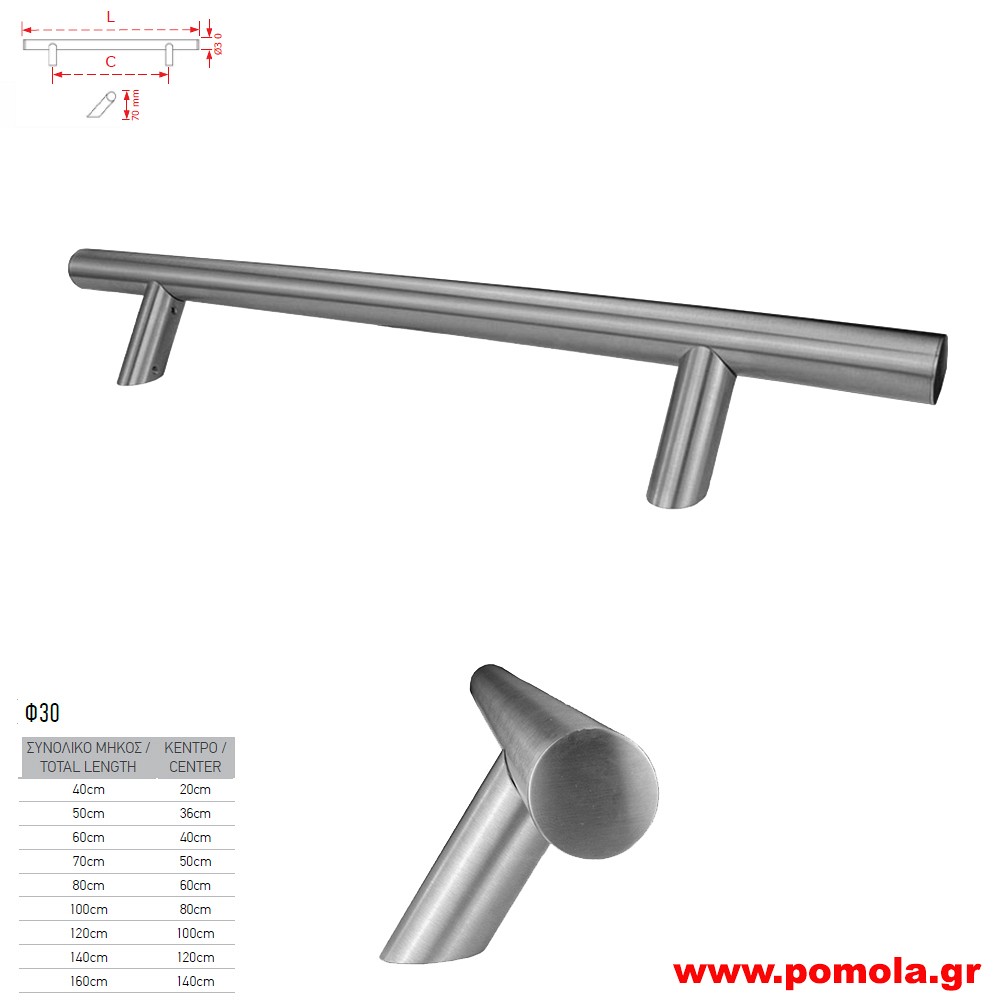 1153 Λαβή εξώπορτας νίκελ ματ zbls