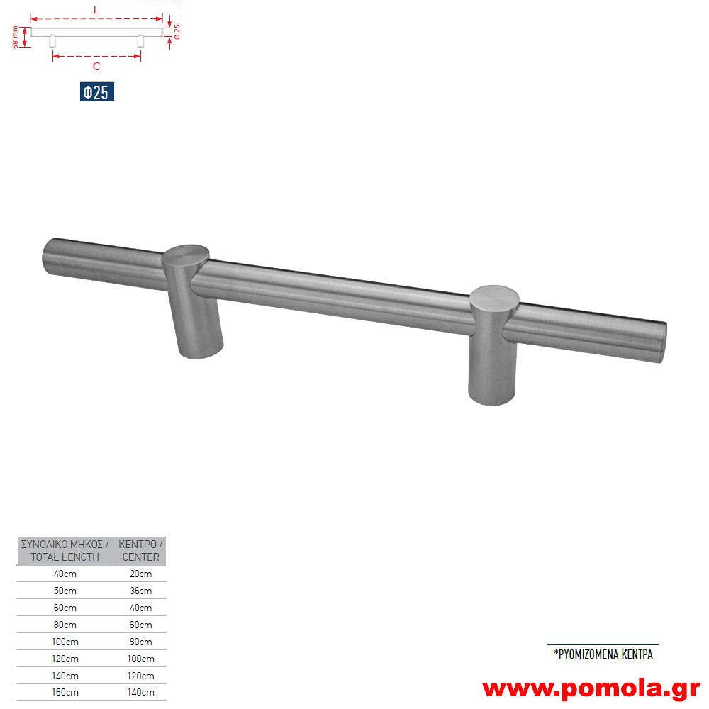 1156 Λαβή εξώπορτας νίκελ ματ zbls