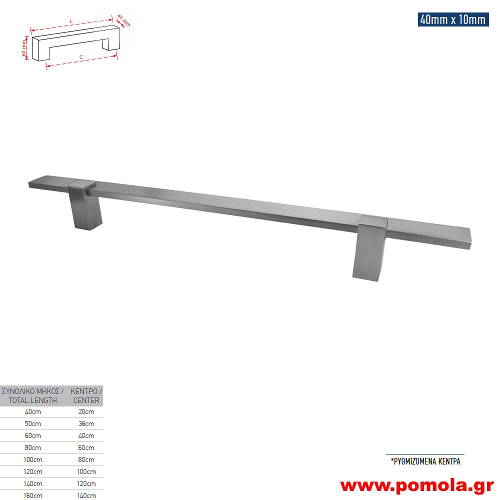 1159 Λαβή εξώπορτας νίκελ ματ zbls