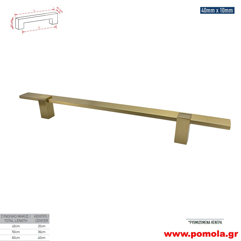 1160 Λαβή εξώπορτας ορο ματ zbls