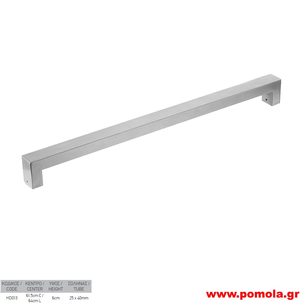 1170 Λαβή εξώπορτας νίκελ ματ zbls