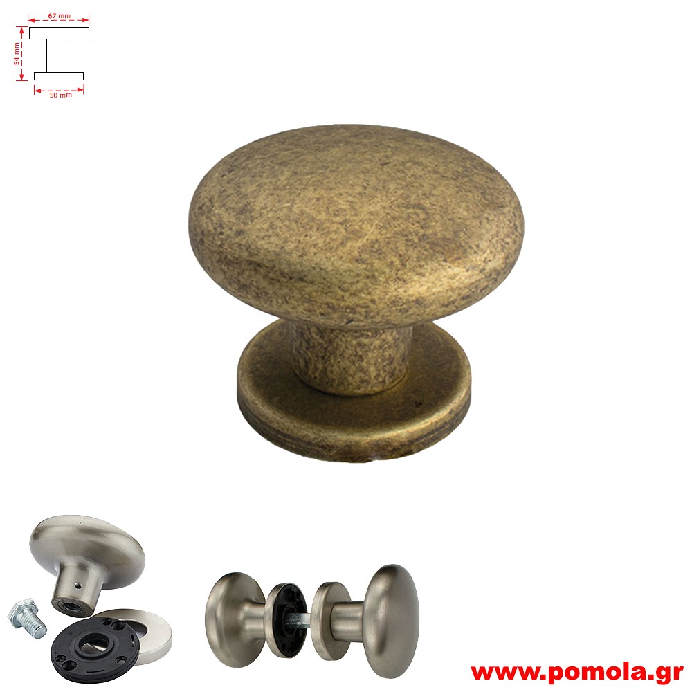 332 Μπουλ Εξωπορτας αντικε μπρονζε zbls