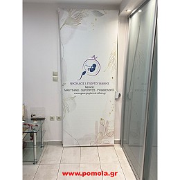 915 Σκιαση Ρολλερ με εκτυπωση