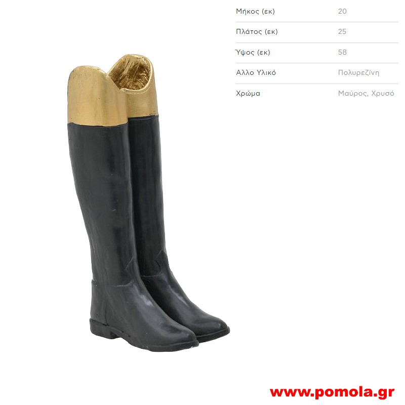 149 Ομπρελοθηκη