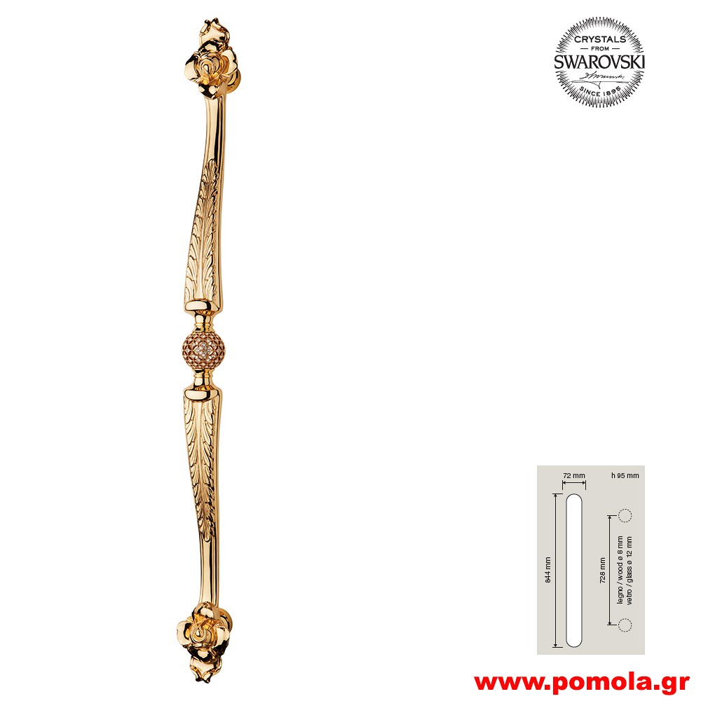 1245 Πομολο λαβη Εξωπορτας Ιταλιας SWAROVSKI GOLD