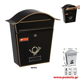 135 Γραμματοκιβώτιο lbbds