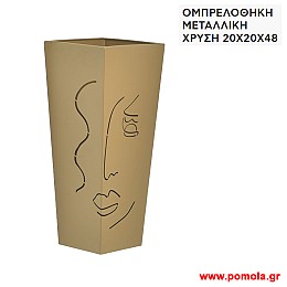 153 Ομπρελοθηκη μεταλλικη ksntdnd