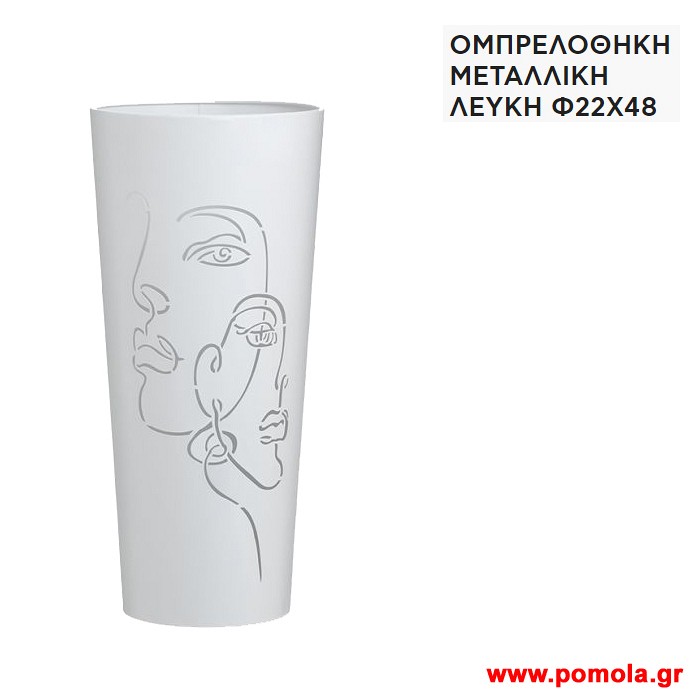 156 Ομπρελοθηκη μεταλλικη ksntdnd