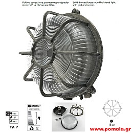 184 Φανάρια Φωτιστικά Εξωτερικού χώρου Ορειχάλκινα Μπρούτζινα