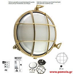 185 Φανάρια Φωτιστικά Εξωτερικού χώρου Ορειχάλκινα Μπρούτζινα