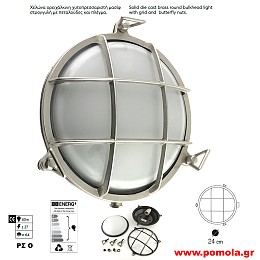 186 Φανάρια Φωτιστικά Εξωτερικού χώρου Ορειχάλκινα Μπρούτζινα