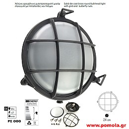 188 Φανάρια Φωτιστικά Εξωτερικού χώρου Ορειχάλκινα Μπρούτζινα