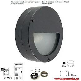 195 Φανάρια Φωτιστικά Εξωτερικού χώρου Ορειχάλκινα Μπρούτζινα