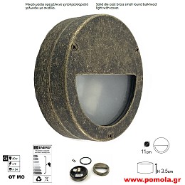 197 Φανάρια Φωτιστικά Εξωτερικού χώρου Ορειχάλκινα Μπρούτζινα