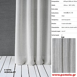 220  Ύφασμα για Κουρτίνα