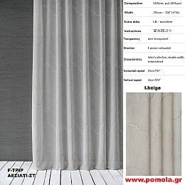 226  Ύφασμα για Κουρτίνα