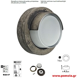 212 Φανάρια Φωτιστικά Εξωτερικού χώρου Ορειχάλκινα Μπρούτζινα