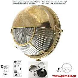 213 Φανάρια Φωτιστικά Εξωτερικού χώρου Ορειχάλκινα Μπρούτζινα