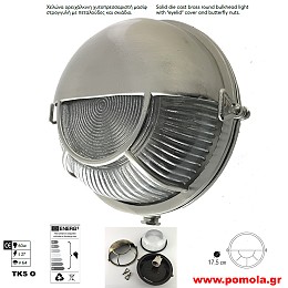 214 Φανάρια Φωτιστικά Εξωτερικού χώρου Ορειχάλκινα Μπρούτζινα