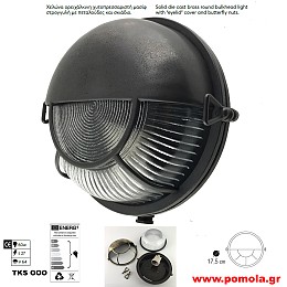 216 Φανάρια Φωτιστικά Εξωτερικού χώρου Ορειχάλκινα Μπρούτζινα