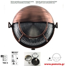 217 Φανάρια Φωτιστικά Εξωτερικού χώρου Ορειχάλκινα Μπρούτζινα