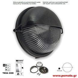 223 Φανάρια Φωτιστικά Εξωτερικού χώρου Ορειχάλκινα Μπρούτζινα