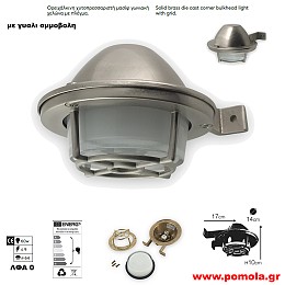 235 Φανάρια Φωτιστικά Εξωτερικού χώρου Ορειχάλκινα Μπρούτζινα