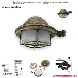 239 Φανάρια Φωτιστικά Εξωτερικού χώρου Ορειχάλκινα Μπρούτζινα