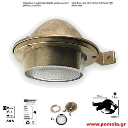 241 Φανάρια Φωτιστικά Εξωτερικού χώρου Ορειχάλκινα Μπρούτζινα