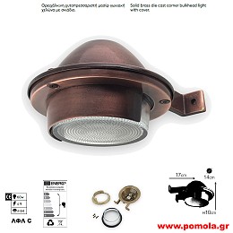 245 Φανάρια Φωτιστικά Εξωτερικού χώρου Ορειχάλκινα Μπρούτζινα