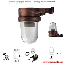 259 Φανάρια Φωτιστικά Εξωτερικού χώρου Ορειχάλκινα Μπρούτζινα