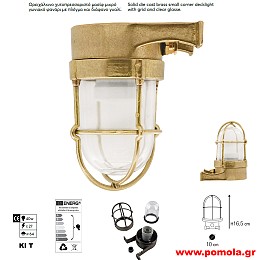 262 Φανάρια Φωτιστικά Εξωτερικού χώρου Ορειχάλκινα Μπρούτζινα